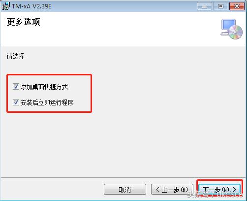 友声条码秤调试教程,友声条码秤调试说明书