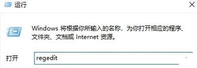 win10显示器闪烁抖动是什么原因,win10启动后屏幕闪烁无法进入桌面