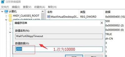 win10显示器闪烁抖动是什么原因,win10启动后屏幕闪烁无法进入桌面