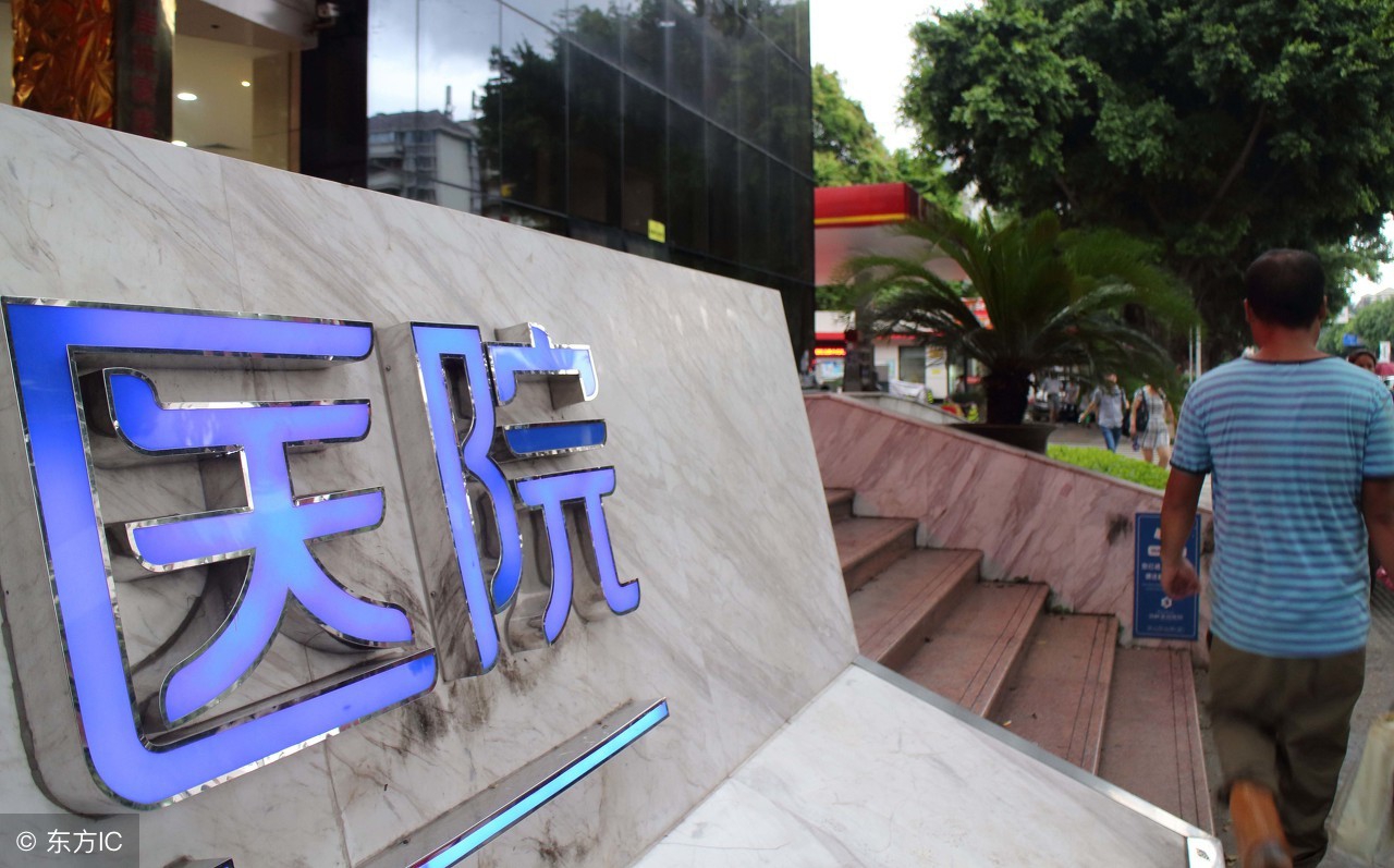 针对医院医保控费有哪些建议,医保控费形势下的医院如何发展