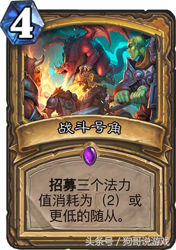 炉石传说新版本小鬼术卡组,炉石传说挖掘术术士卡组推荐最新