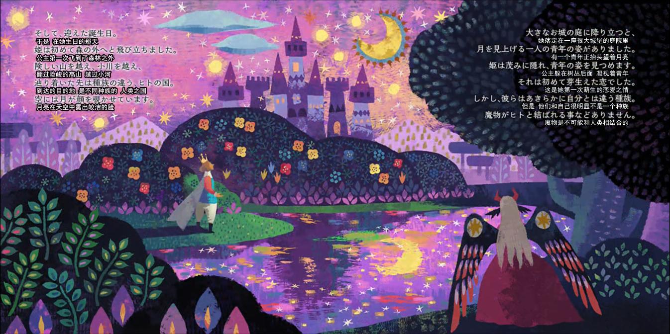 darlinginthefranxx免费观看,darlinginthefranxx第2季预告