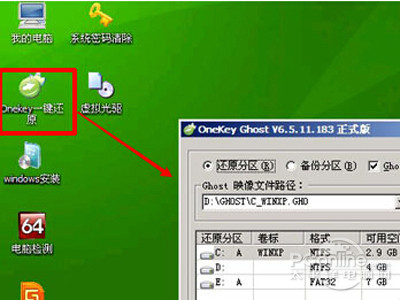 一键u盘装系统教程,一键u盘装系统win10教程