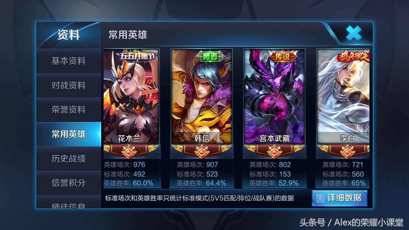 王者荣耀英雄训练过不去,王者荣耀英雄操作不了怎么办