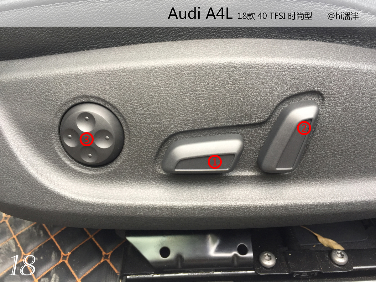 奥迪a4l40时尚动感按键与功能,奥迪a4l40豪华动感按键功能详解