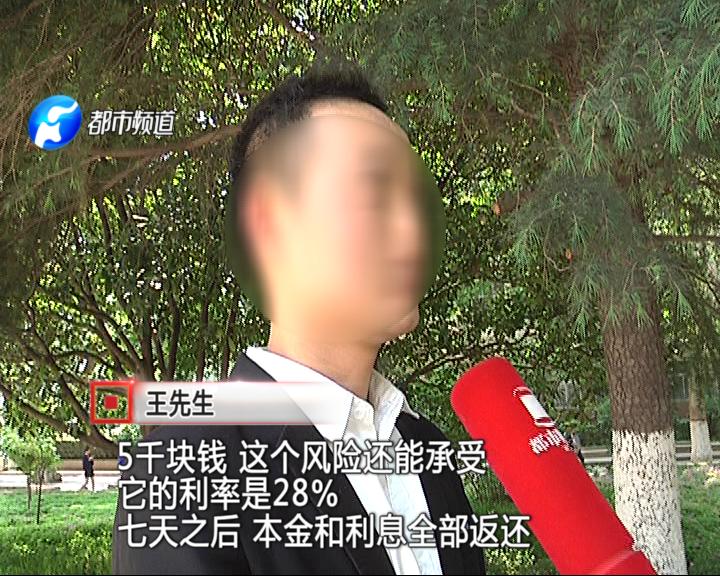 男子40万买理财,男友购买理财产品血本无归