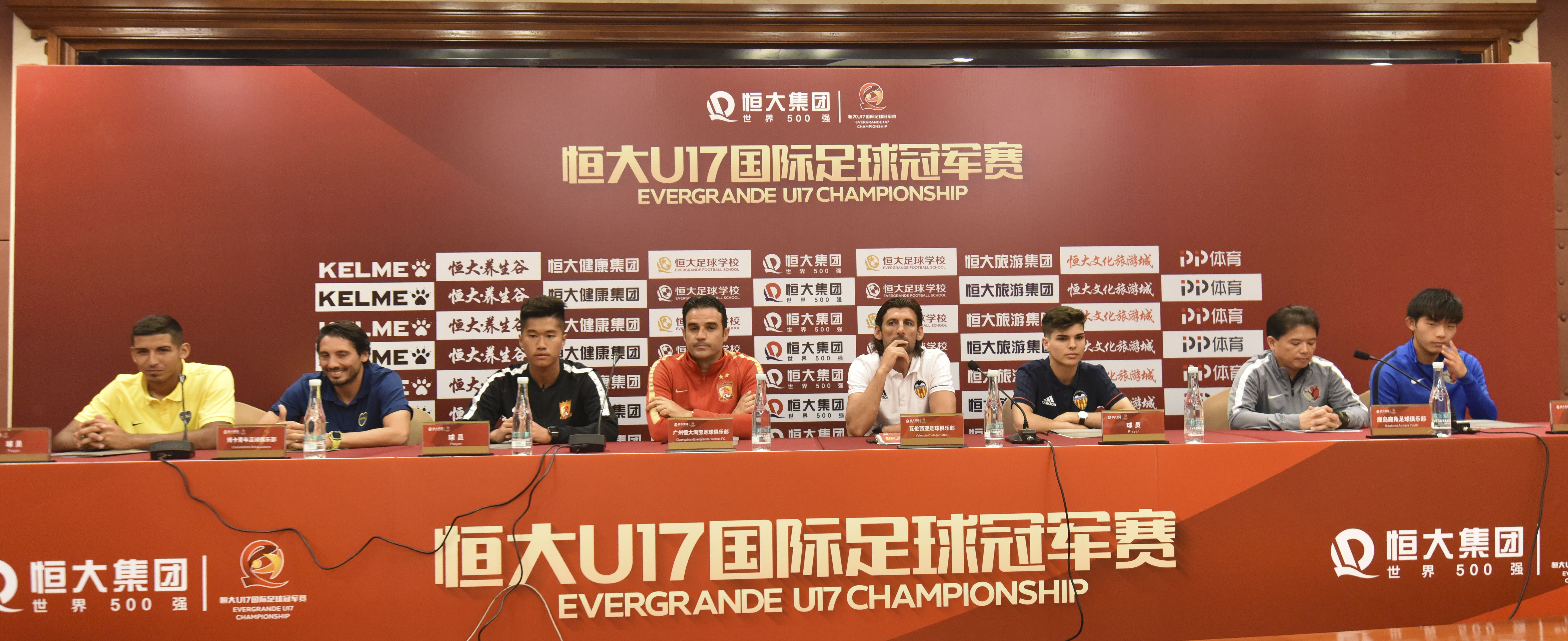 恒大u17冠军赛鹿岛鹿角,u17全国青少年足球联赛恒大