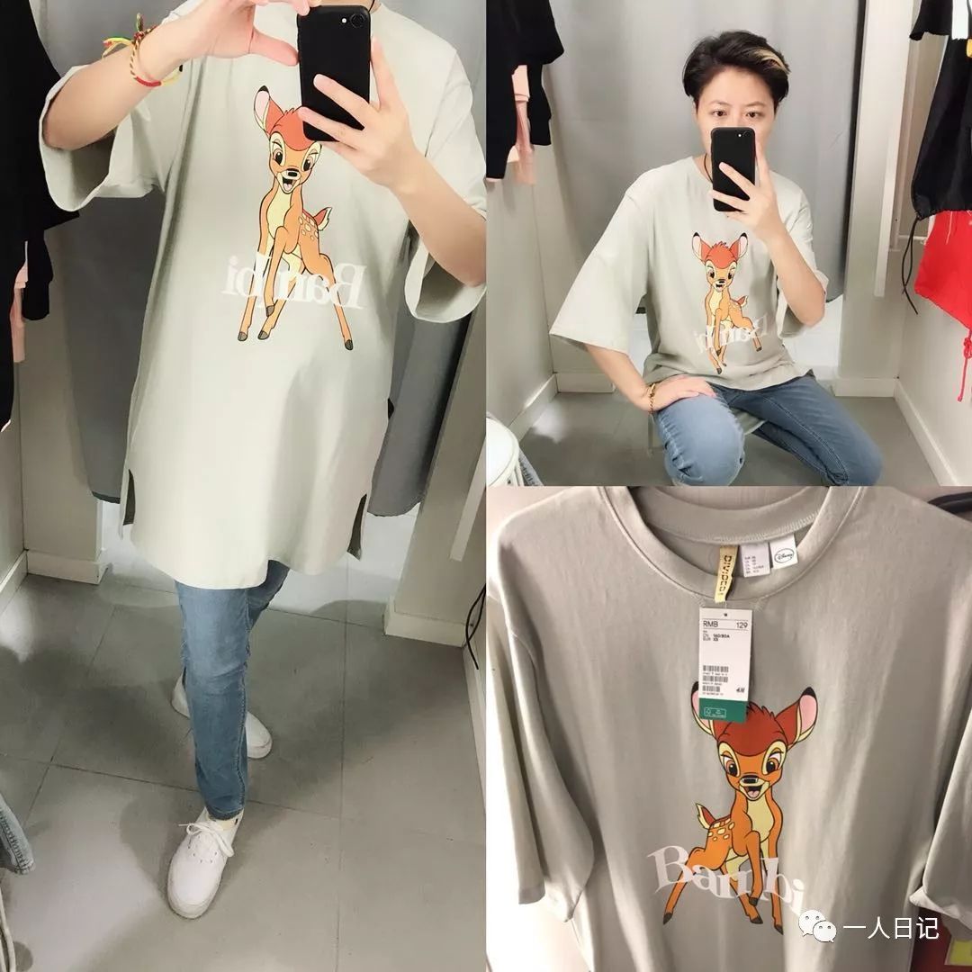 HM快时尚品牌实用穿搭分享