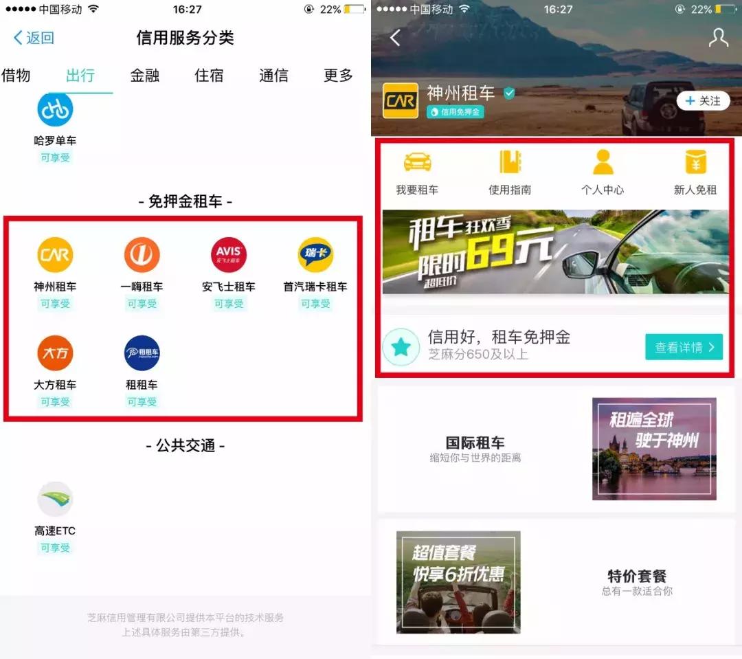 租赁爱马仕包包,爱马仕珠宝