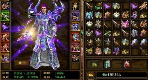 充值就能变强,什么游戏充值150块钱就能玩得很爽