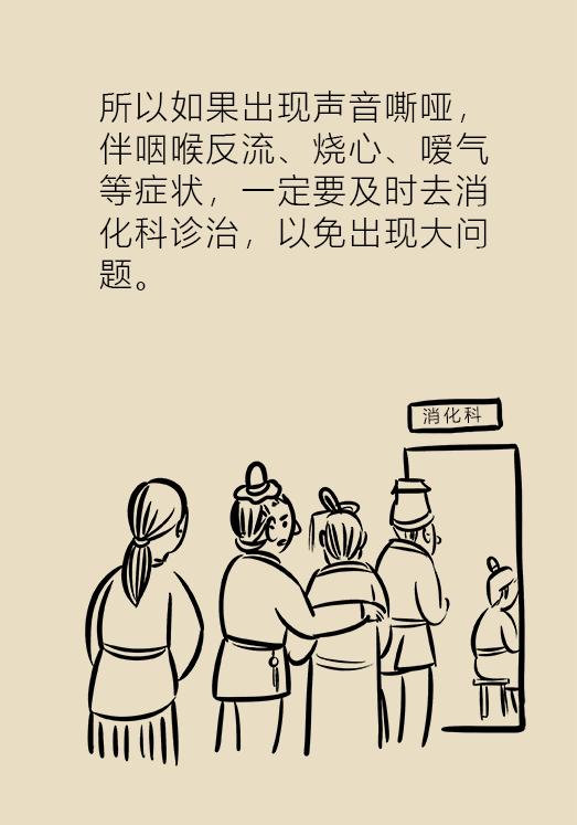 声嘶严重怎么办,声嘶力竭症