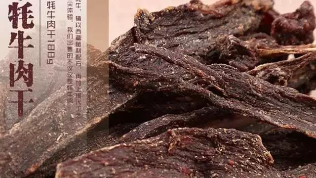 西藏购物食物必买清单及攻略,西藏必买的十大东西