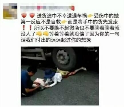 朋友圈那些离谱的微商,微商奇葩朋友圈