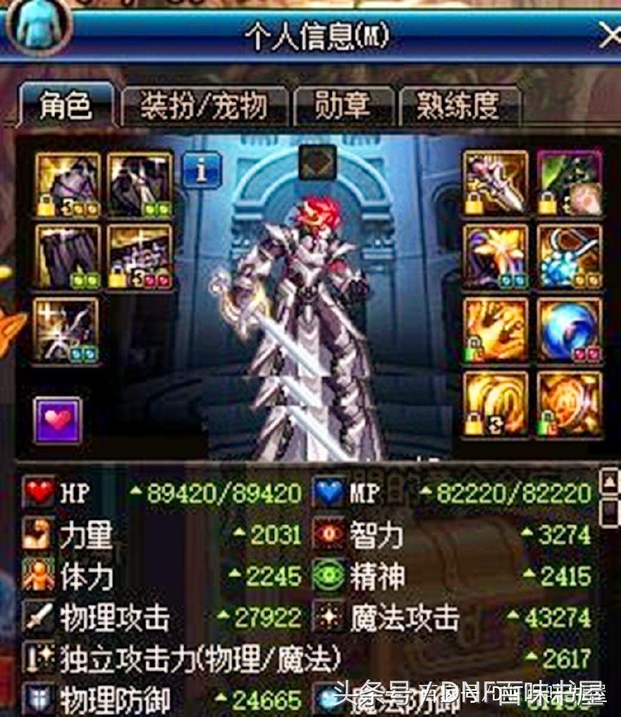 dnf瞎子鬼泣重做活动,dnf瞎子和鬼泣哪个适合平民