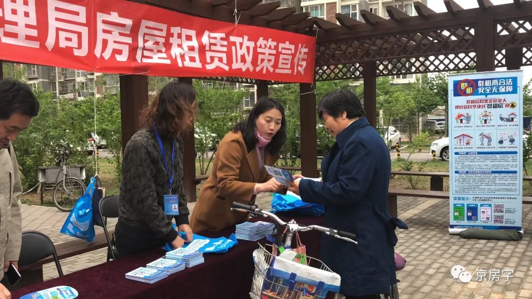 黑中介整治,黑中介该如何处理