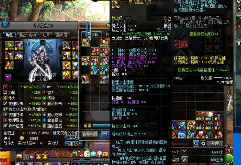 dnf赵子龙最新消息,dnf赵子龙