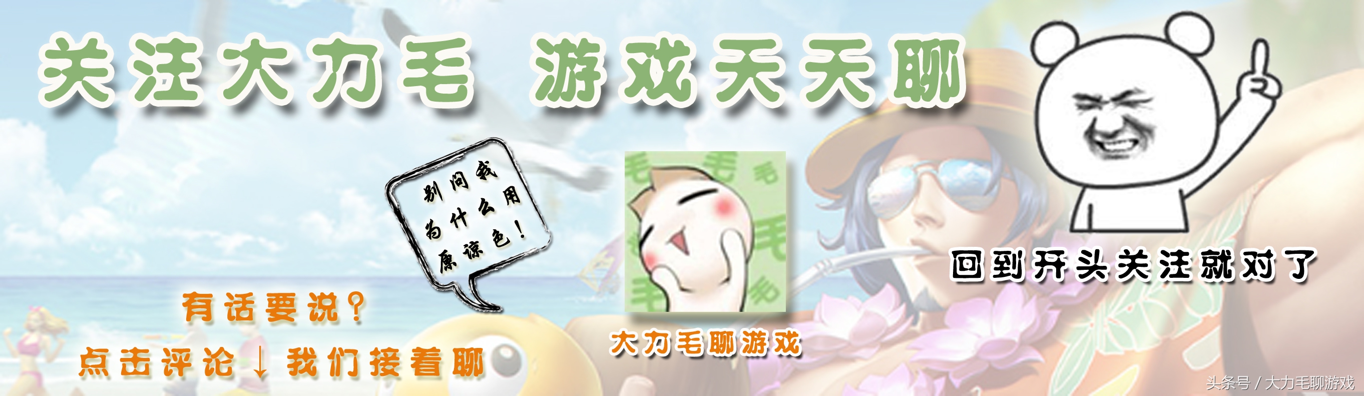 刺激战场手游高深战术技巧分享,手游刺激战场攻略技巧侧身射击