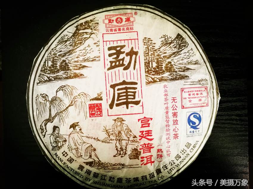 普洱茶中10大经典老茶,知名度最高的经典普洱老茶有哪些