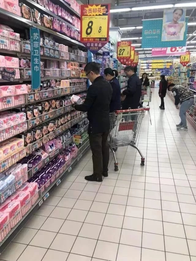 卫生用品产品检测视频,卫生用品产品检验