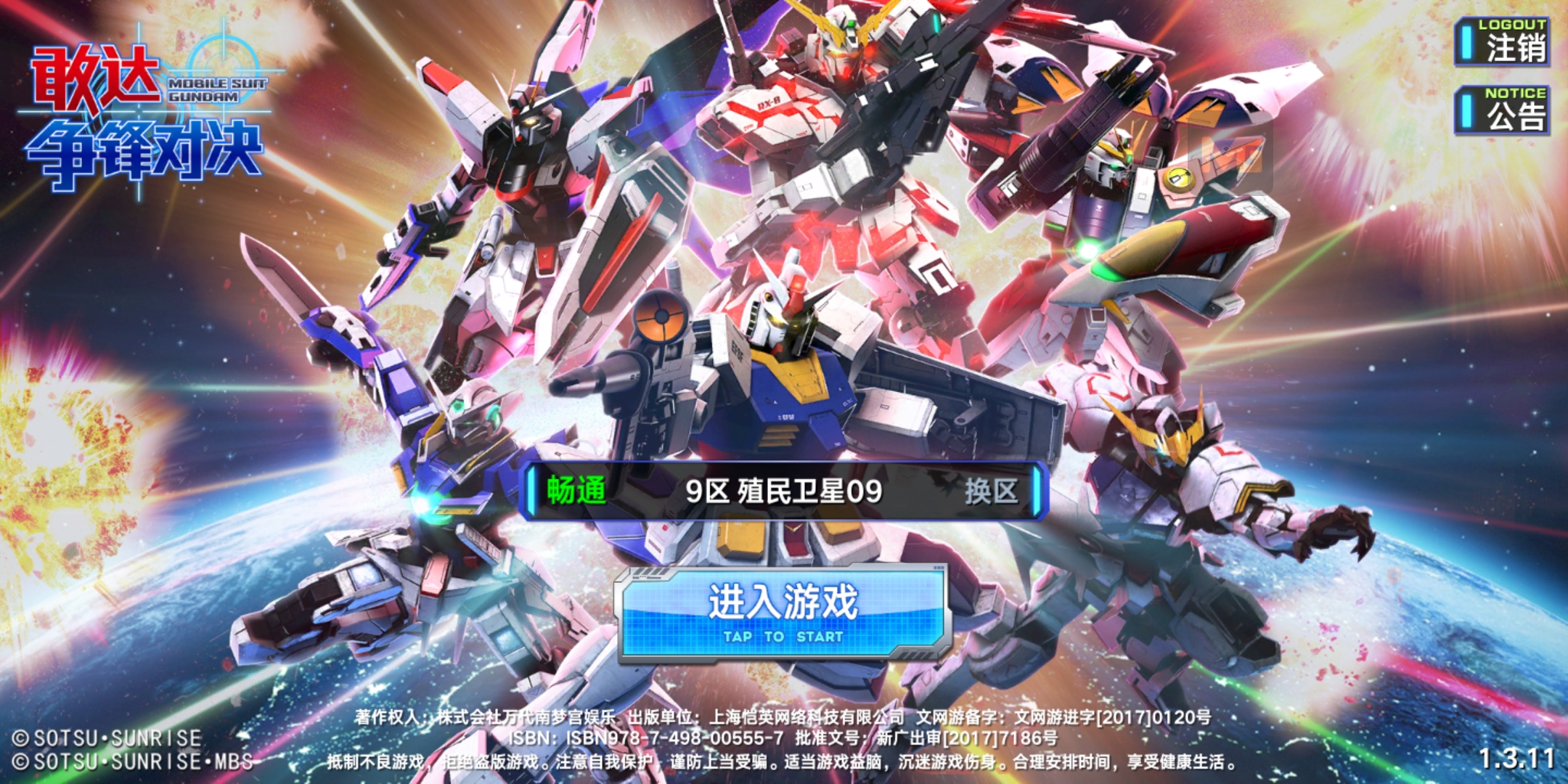 一周神游丨3款被策划坑到死的新手游