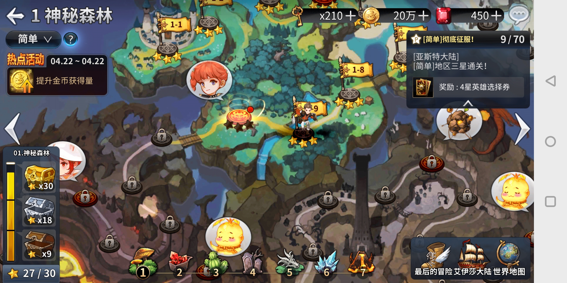 一周神游丨3款被策划坑到死的新手游