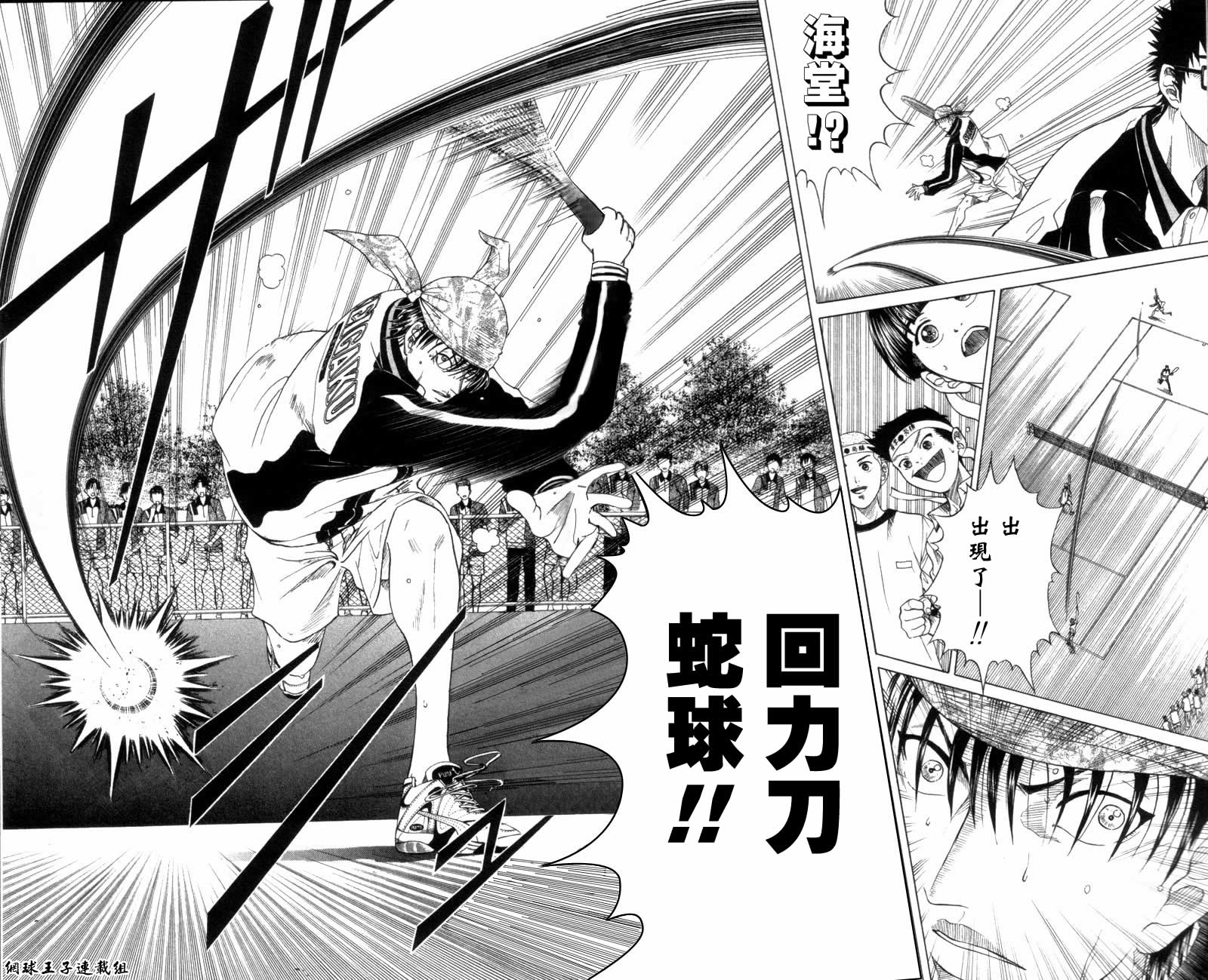 体育的动漫,好看的体育动漫电影