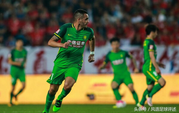 恒大对北京中赫国安直播,北京中赫国安1:3广州恒大淘宝