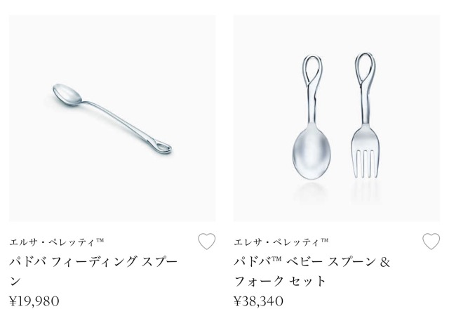 tiffany天价毛线球,tiffany官网毛线球