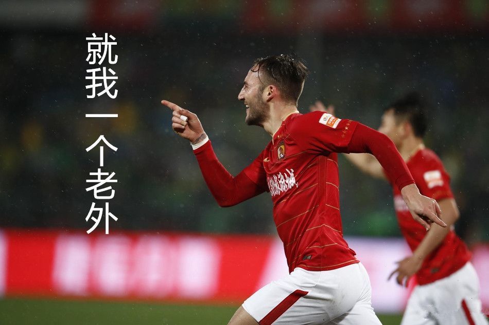 中超北京国安与恒大比赛,中超联赛北京国安对恒大