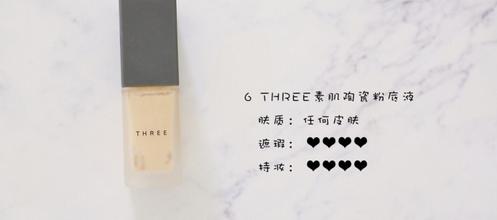 粉底液琳琅满目的原因,粉底液一堆