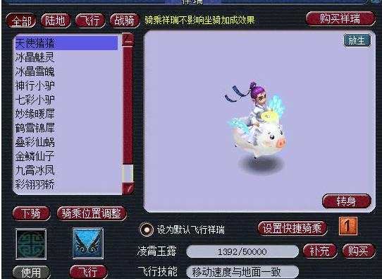 梦幻西游神威女玩家,梦幻神威女玩家