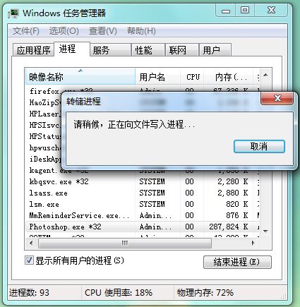 ps2020主体功能一用就崩溃,ps用液化就崩溃了怎么回事