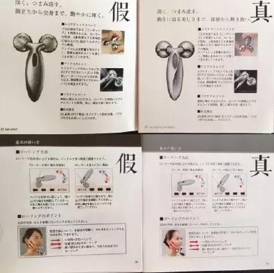 日韩代购真假,真假refa对比