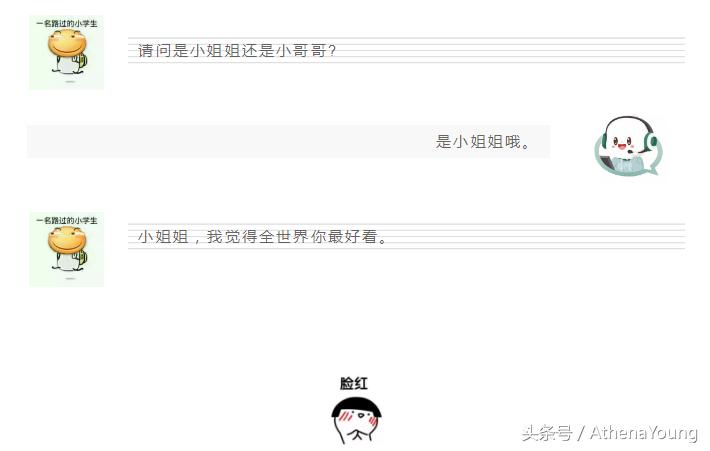 与客服小姐姐的聊天日常,与客服小姐姐的搞笑对话