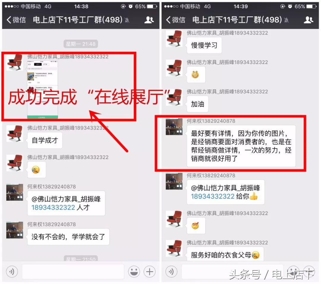 互联网家具时代,互联网浪潮下