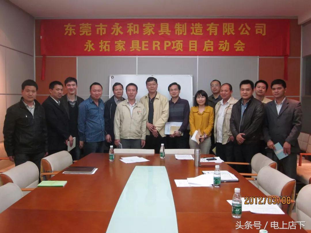 互联网家具时代,互联网浪潮下