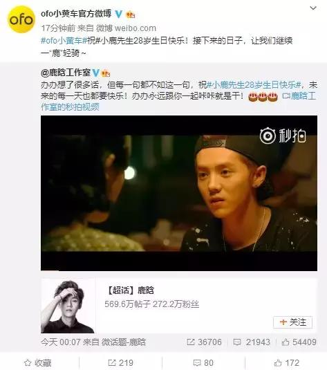 鹿晗这次真“凉”了？生日惨被甩出热搜榜，商业狂欢不复当年！