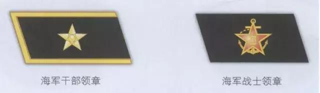海军的一些标志,海军各类标识