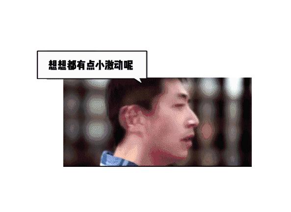 两“傻帽”的“发家”历程