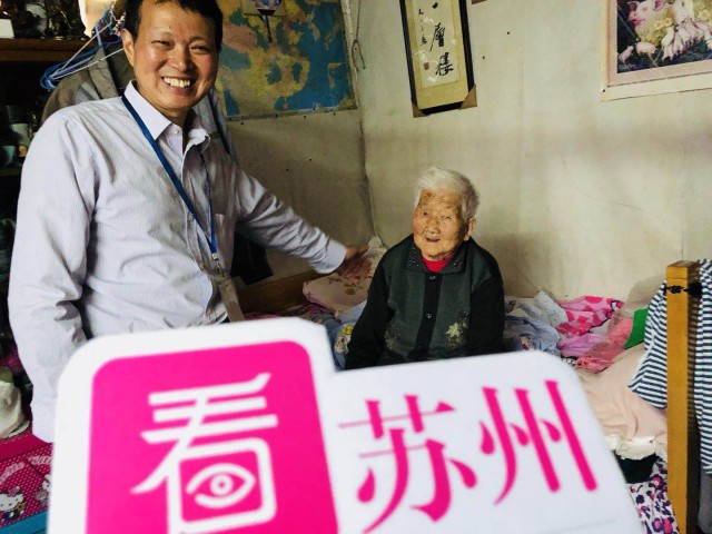 苏州“买菜哥”登上《欢乐中国人》为“家人”买菜20年绕地球半圈