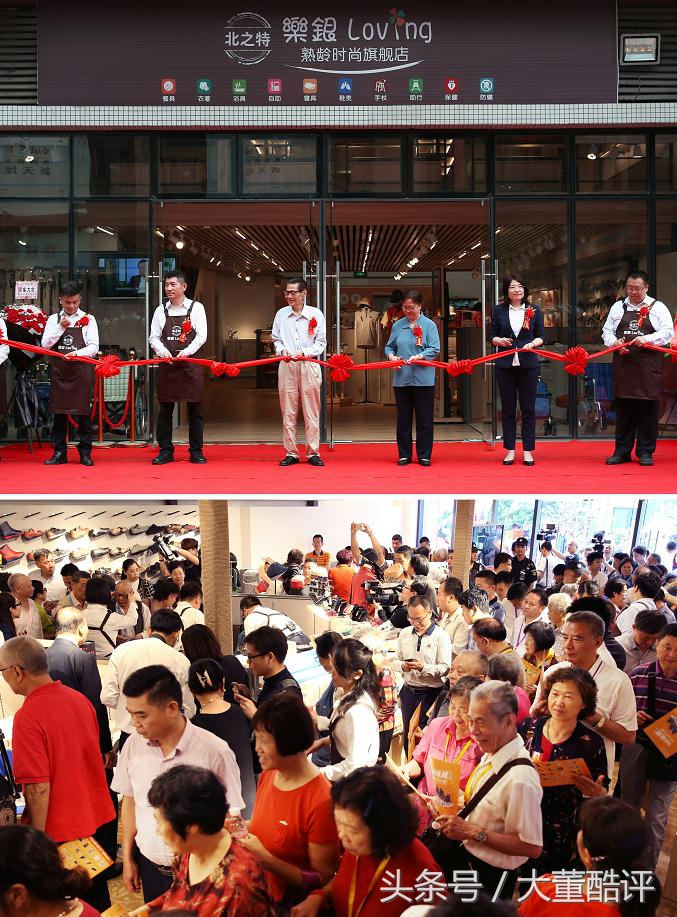 中国最大老年营养品专卖店,北之特乐银老年用品