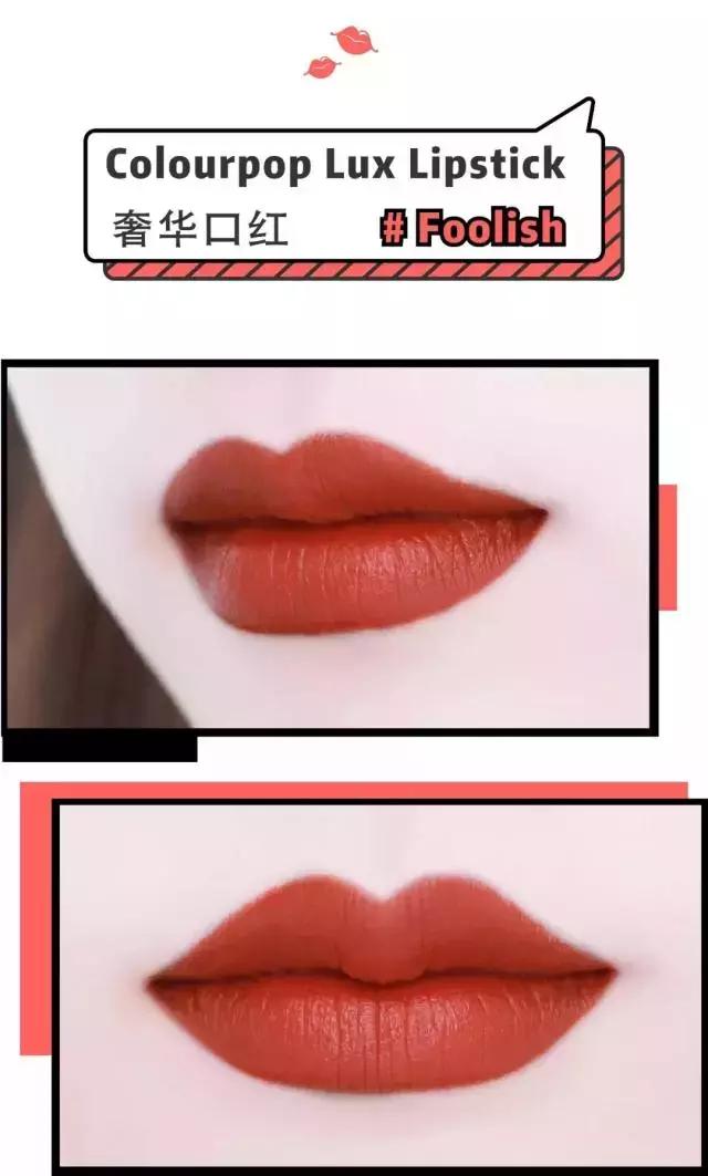 小猪佩奇口红什么颜色,小猪佩奇口红