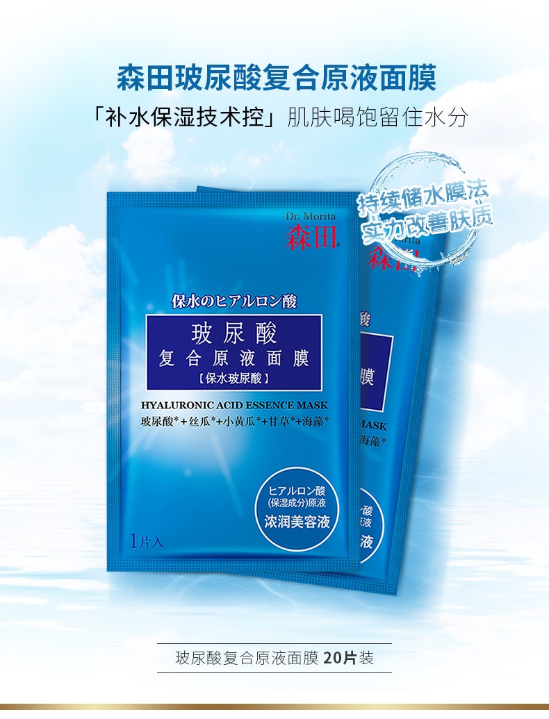 冬季美白补水平价涂抹面膜,祛痘美白补水平价面膜