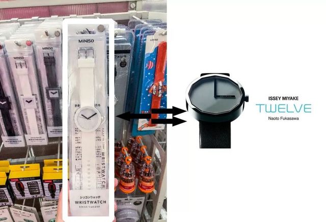 抖音火的miniso香水,miniso不是名创优品吗