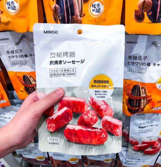 抖音火的miniso香水,miniso不是名创优品吗