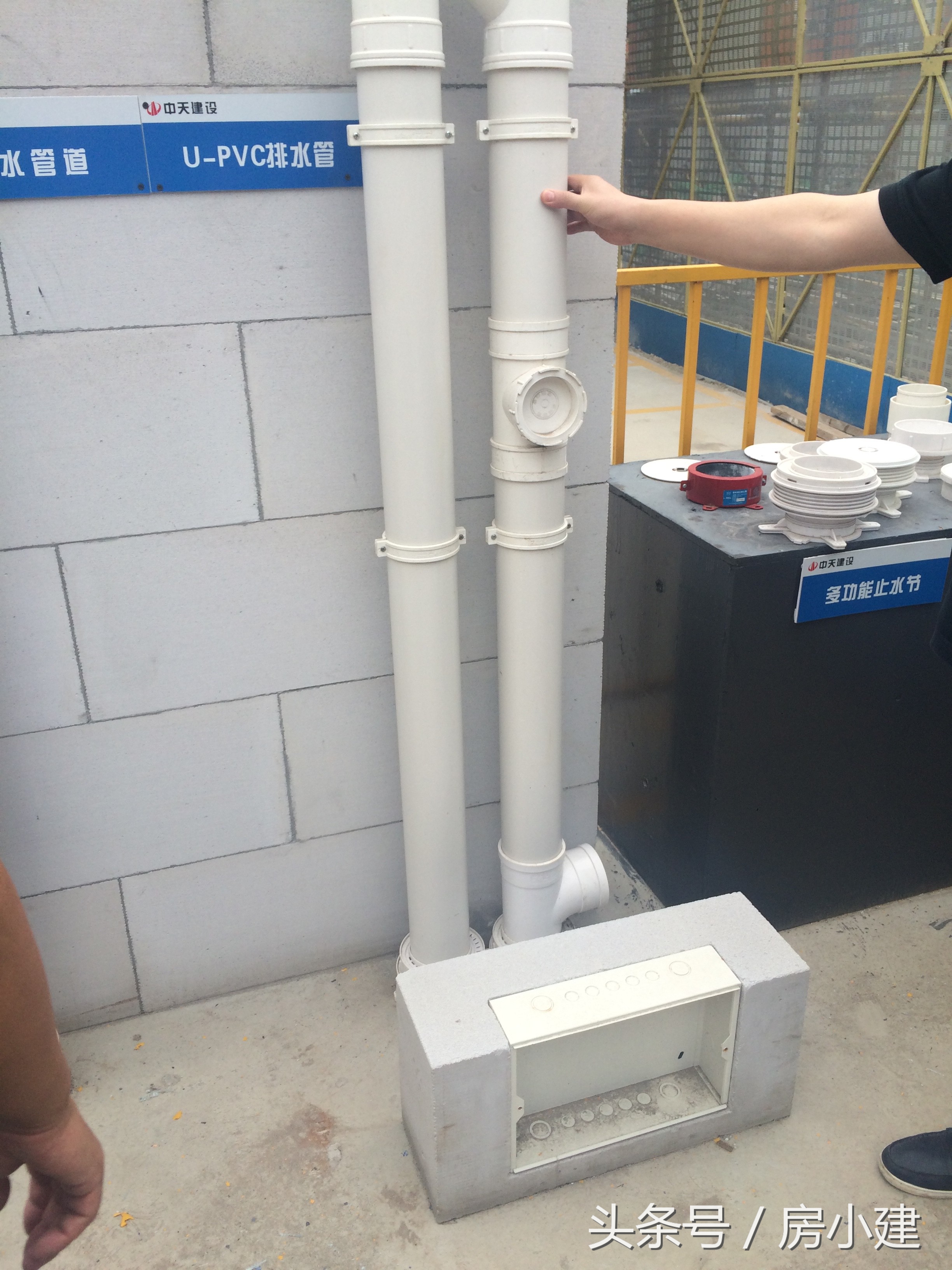 中天建设项目标准化宣传视频,中天九建观摩工地