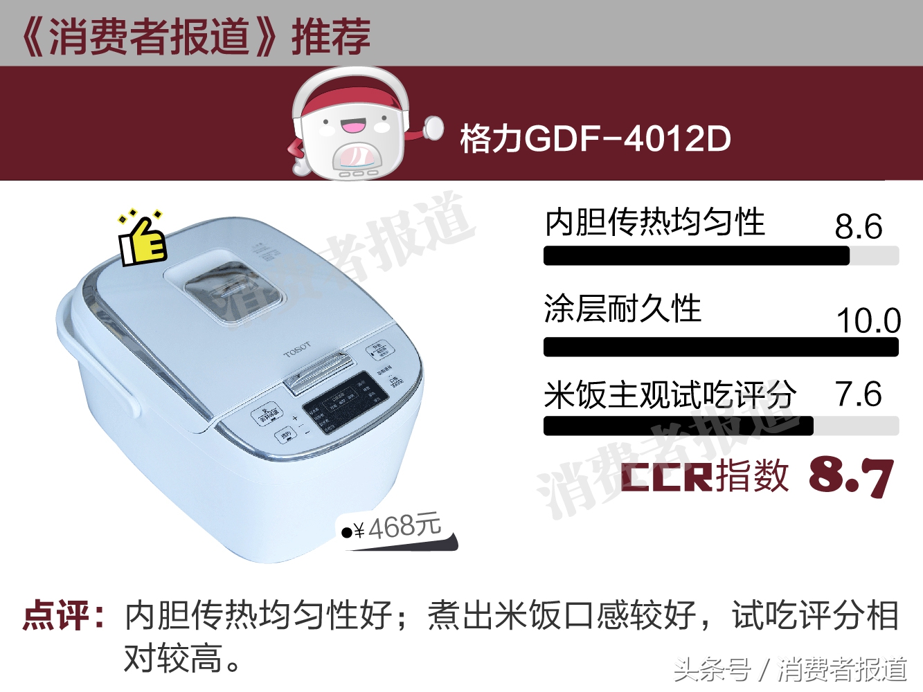 飞利浦和苏泊尔电饭煲哪个好,九阳电饭煲和苏泊尔电饭煲测评