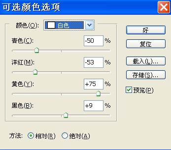 ps色彩偏差怎么处理,ps偏蓝色怎么调色