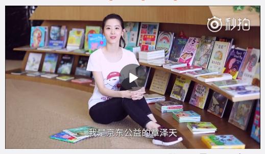 奶茶妹妹离开京东摘下婚戒了吗,刘强东微博发声奶茶妹