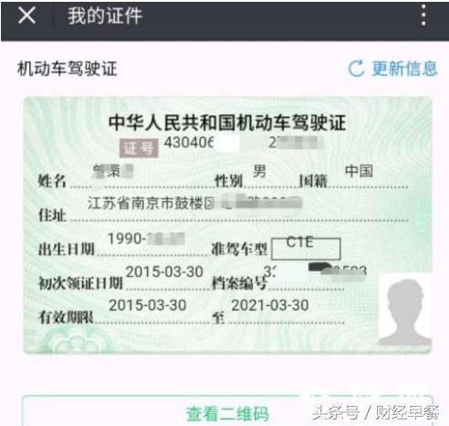 腾讯正式宣布:E证通惊艳亮相,拥抱数字化的未来吧